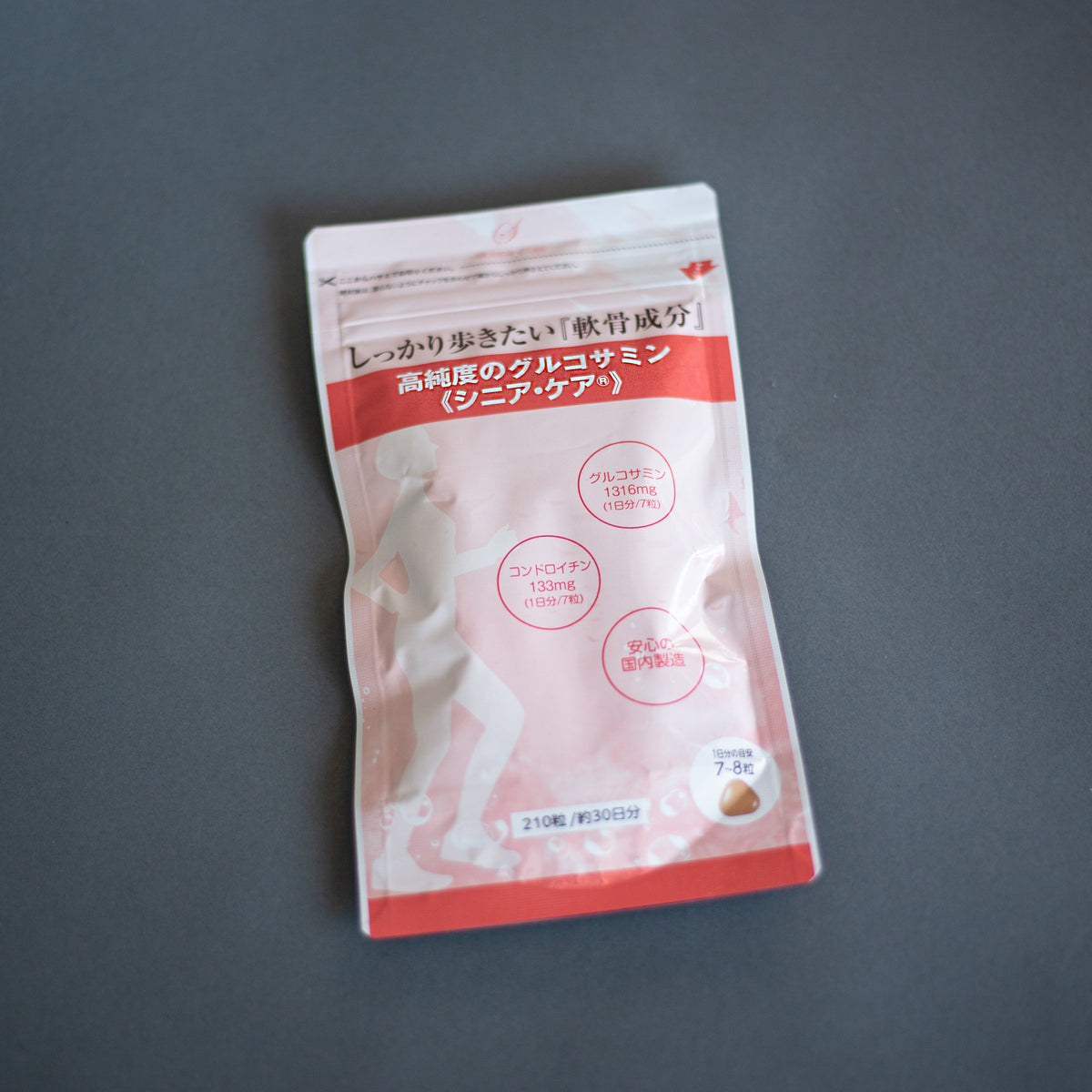 専用 健康食品2 軟骨成分 グルコサミン『シニア・ケア』 — 健康食品・サポーターの通販